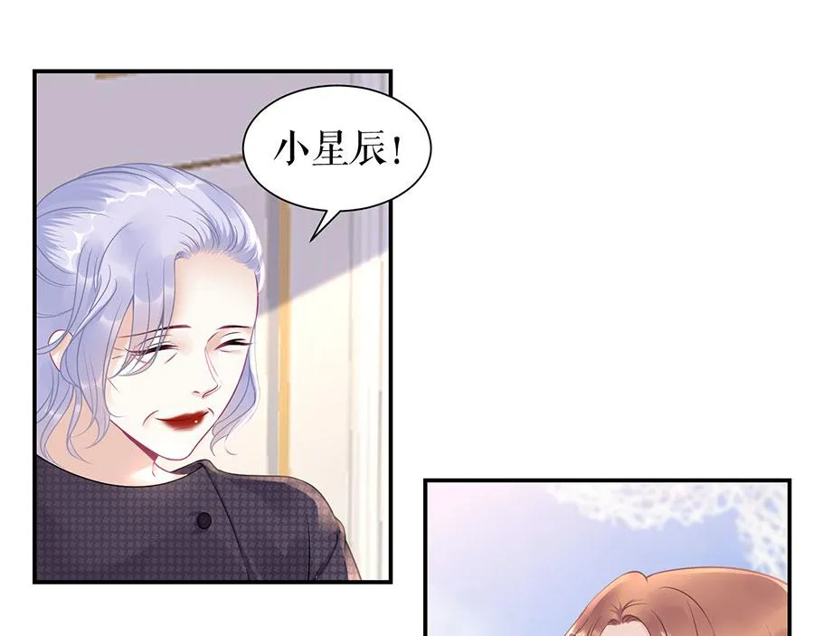 第10话 谢礼 第62页