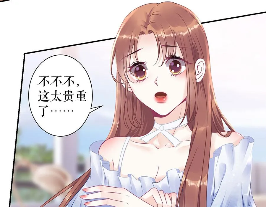 第10话 谢礼 第69页