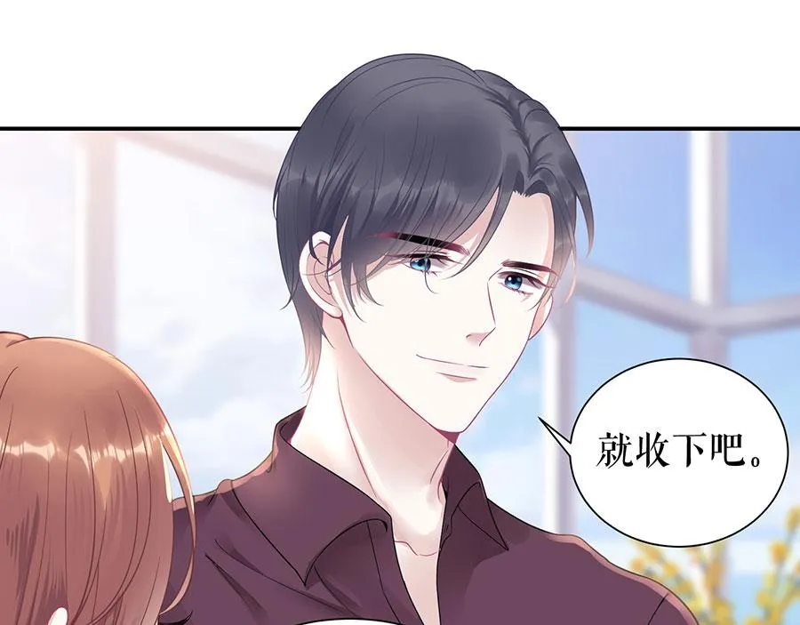 第10话 谢礼 第73页