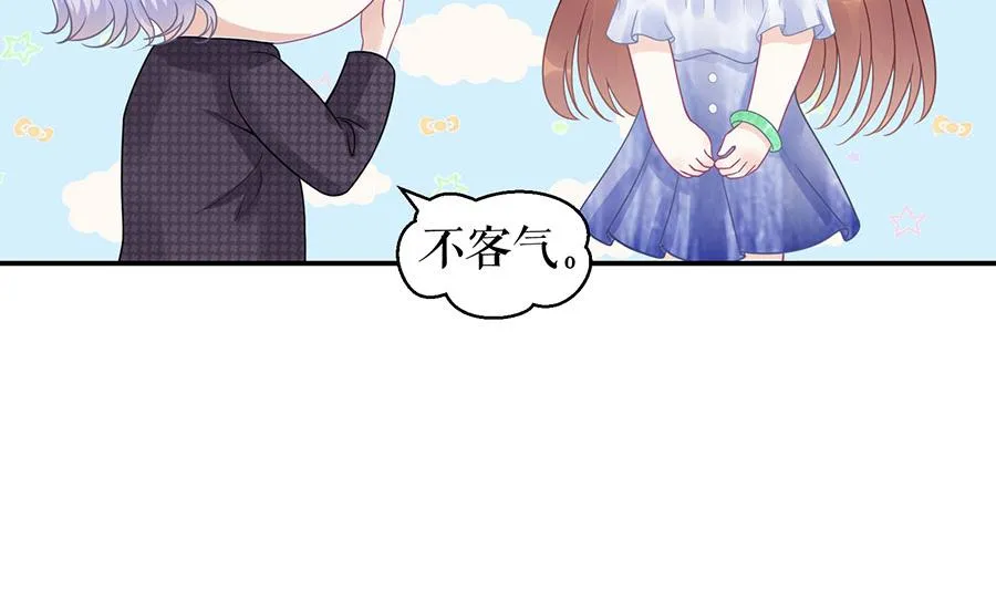第10话 谢礼 第78页
