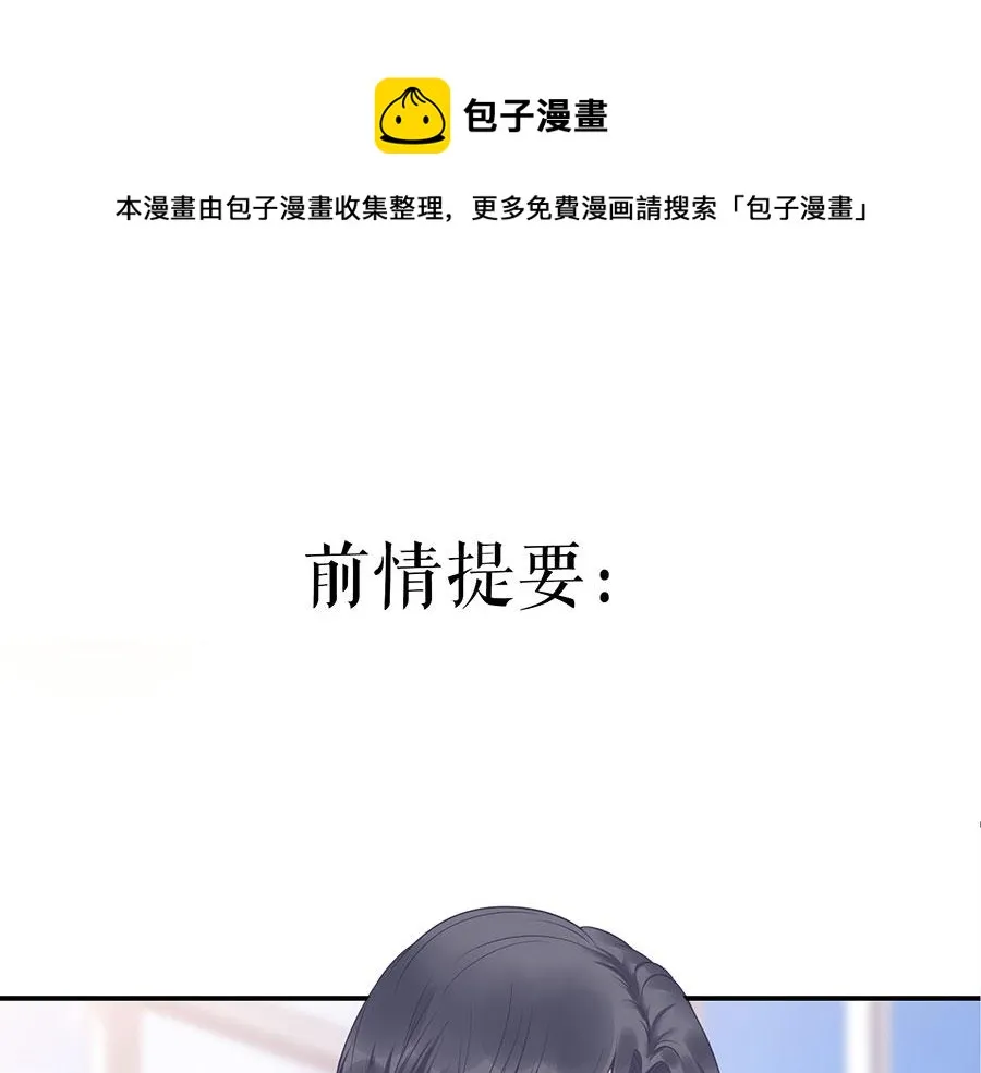 第11话 跟踪和行动 第1页