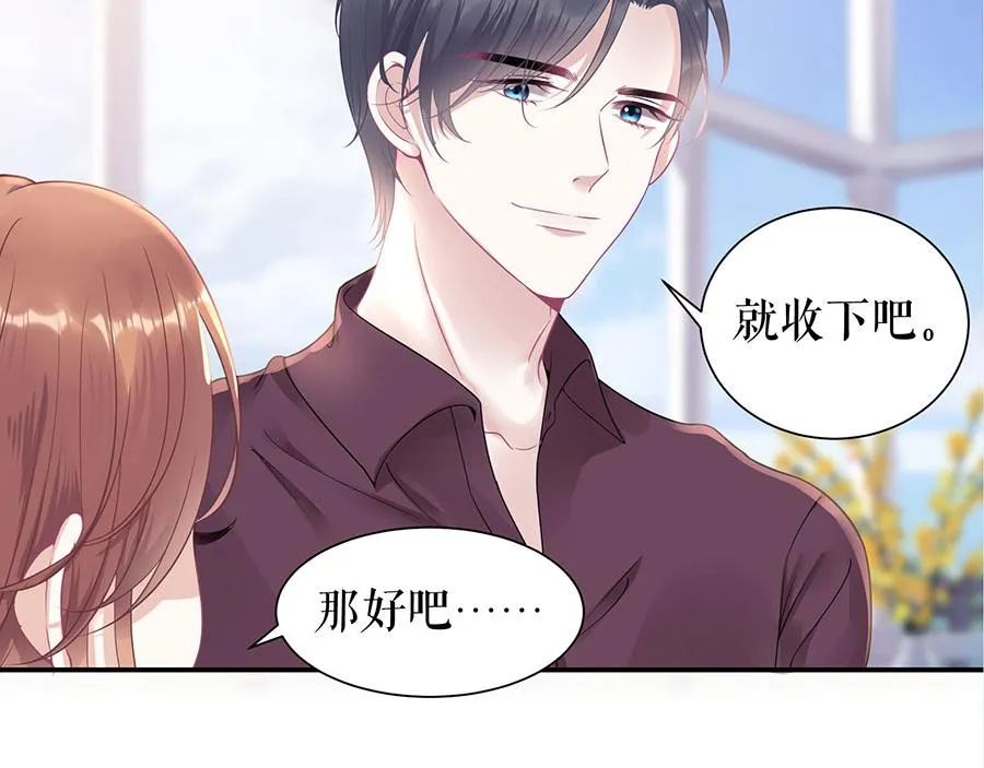 第11话 跟踪和行动 第2页