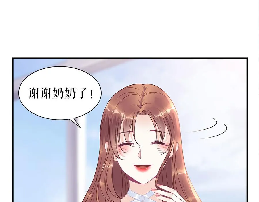 第11话 跟踪和行动 第3页
