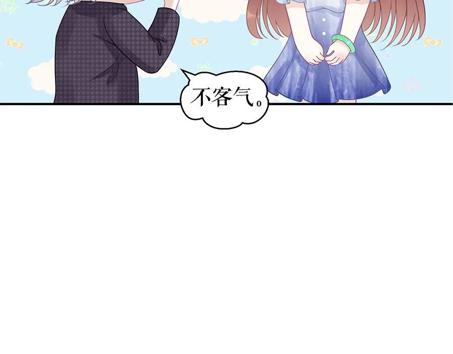 第11话 跟踪和行动 第7页