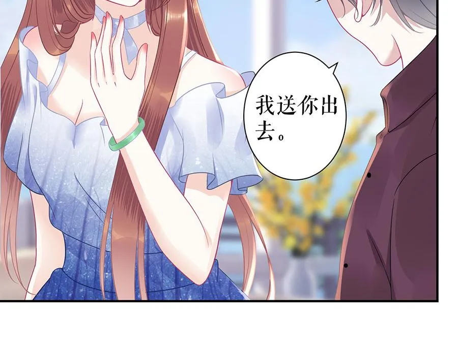 第11话 跟踪和行动 第10页