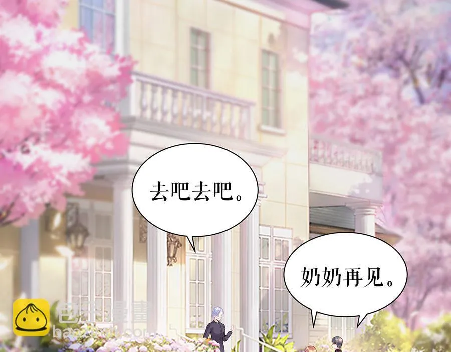 第11话 跟踪和行动 第14页