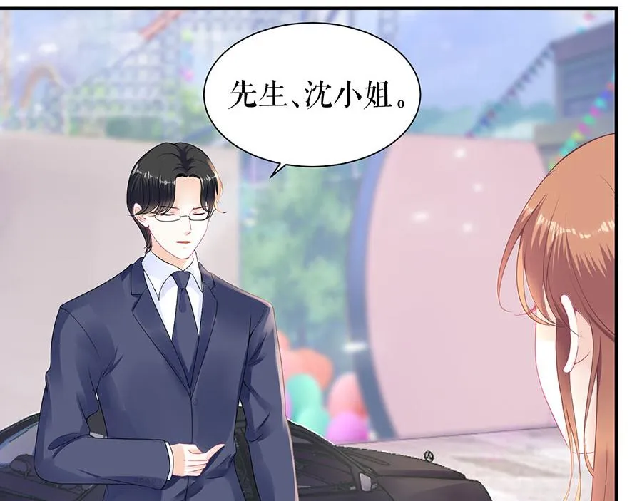 第11话 跟踪和行动 第19页