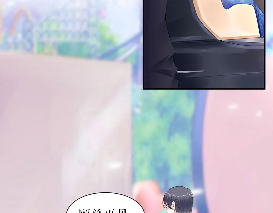 第11话 跟踪和行动 第22页