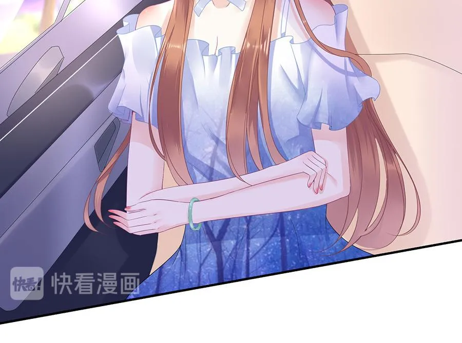 第11话 跟踪和行动 第27页