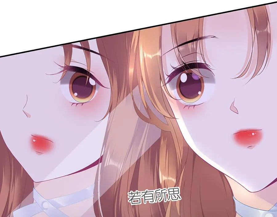 第11话 跟踪和行动 第28页