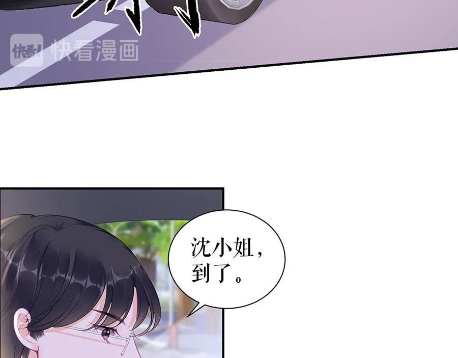 第11话 跟踪和行动 第38页