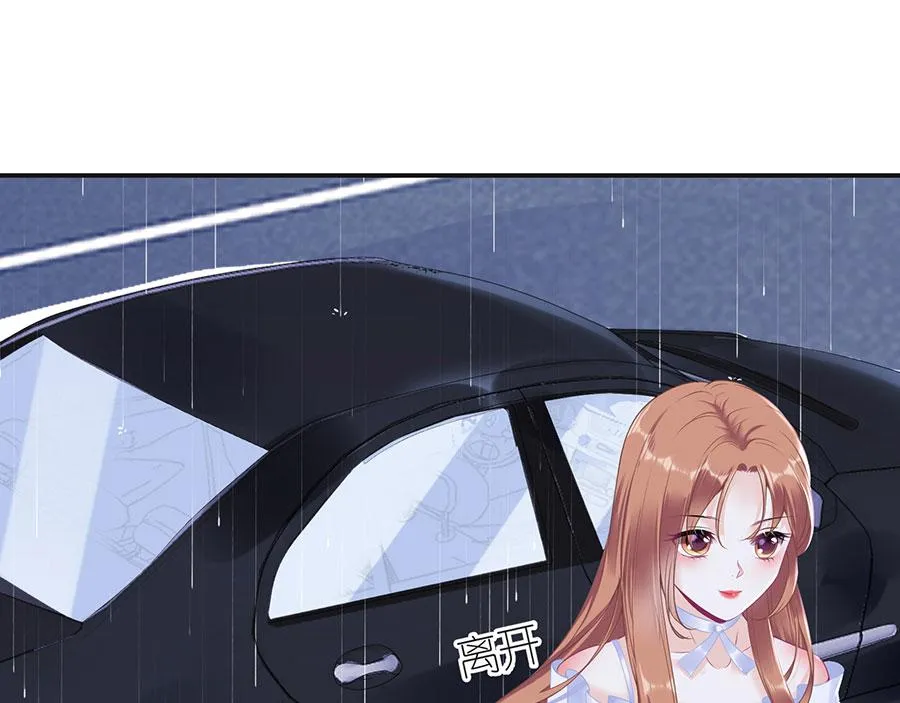 第11话 跟踪和行动 第41页