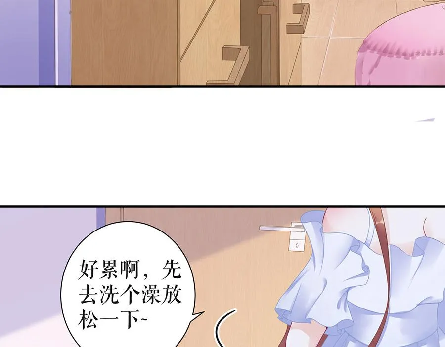 第11话 跟踪和行动 第53页
