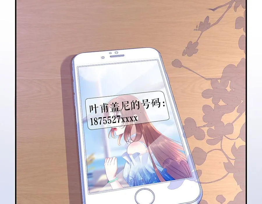 第11话 跟踪和行动 第57页