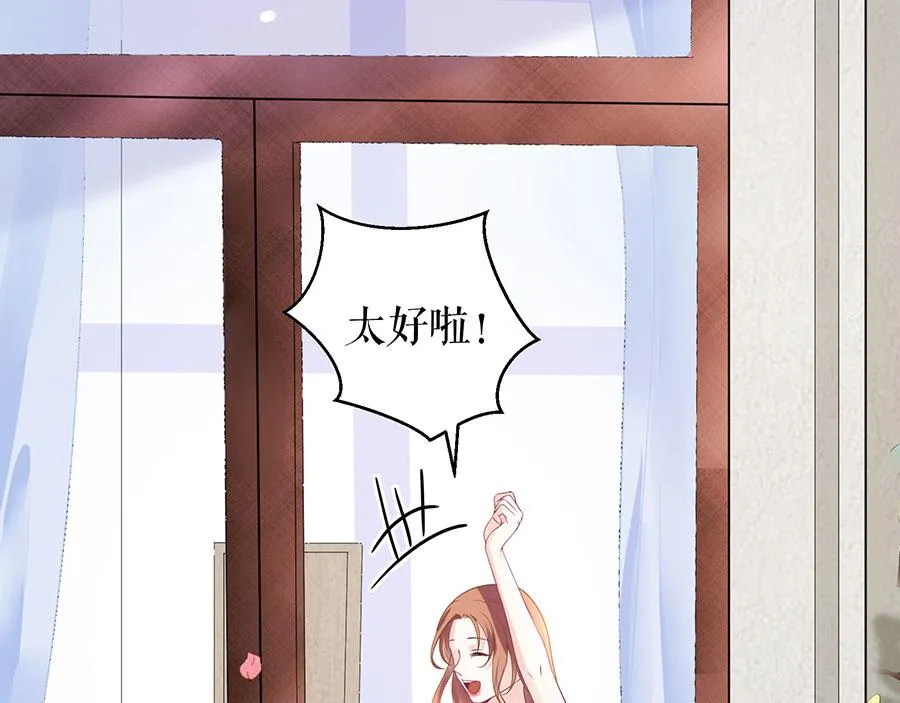 第11话 跟踪和行动 第67页