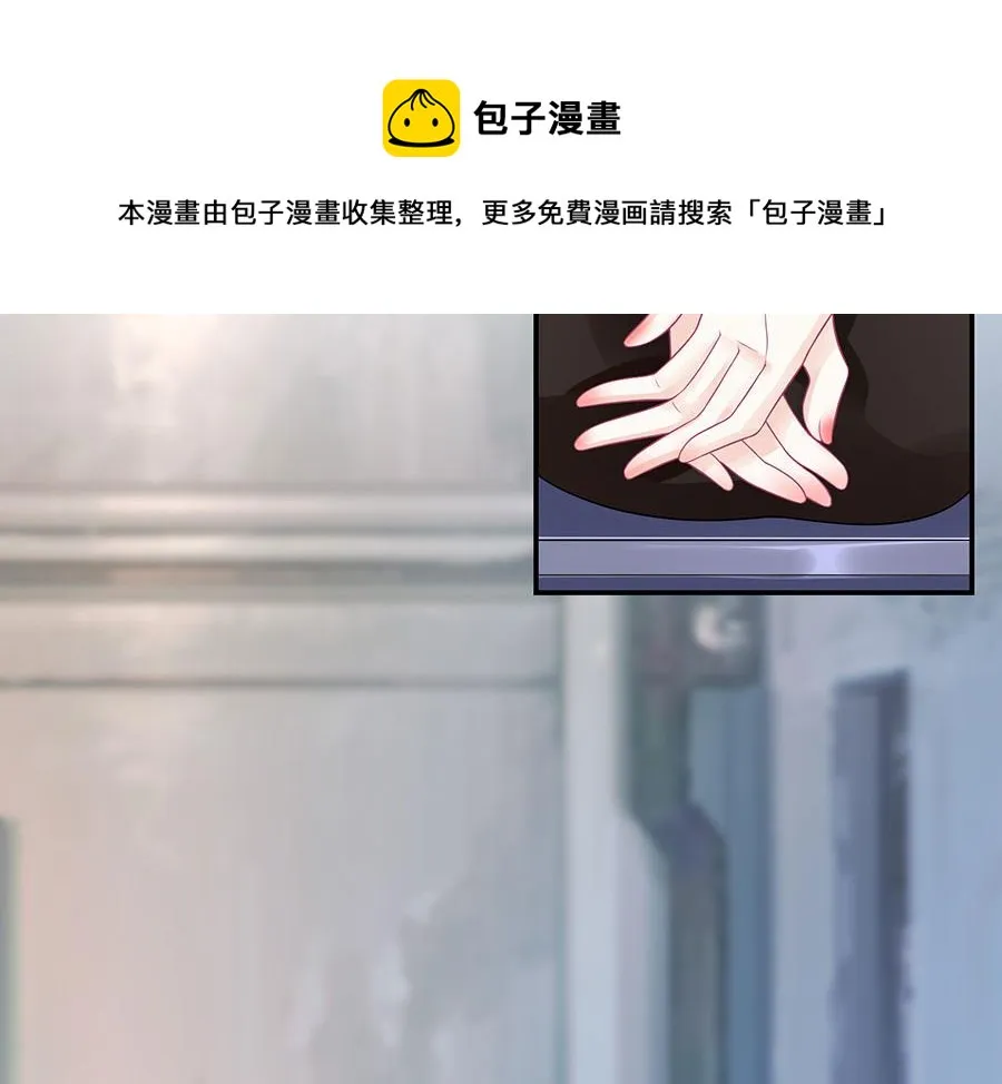 第11话 跟踪和行动 第89页