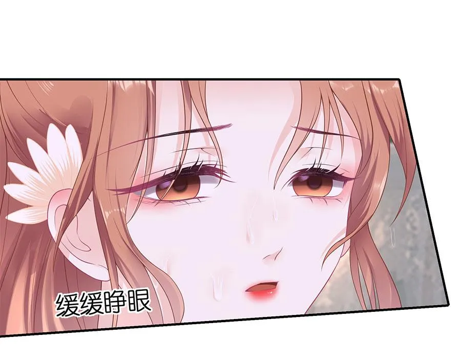 第12话 逼人就范 第13页