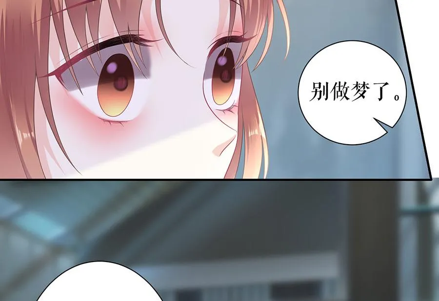 第12话 逼人就范 第27页