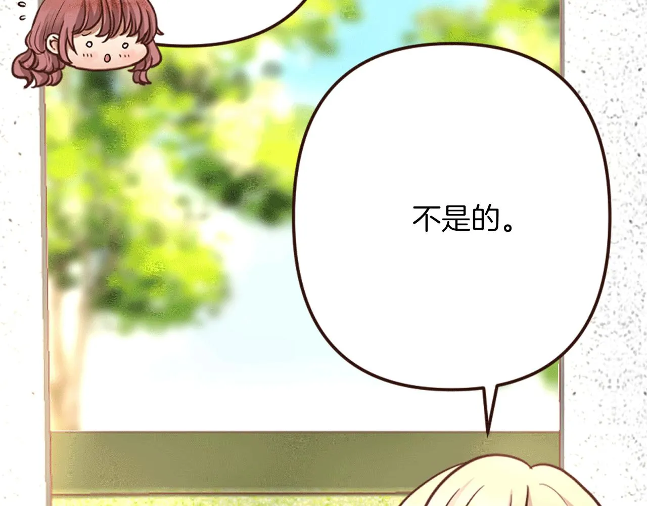 第24话 遗失的面具 第115页