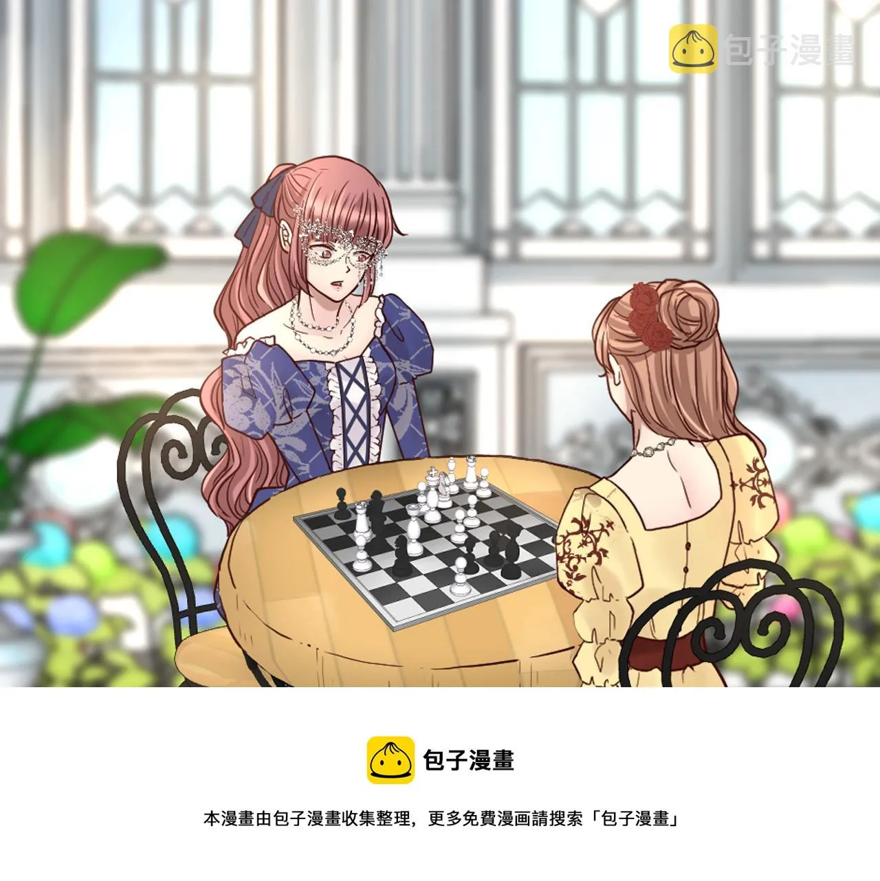 第19话 竞争！好戏登场 第50页