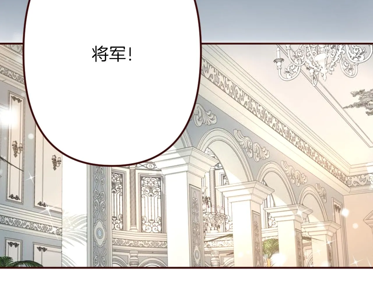 第19话 竞争！好戏登场 第52页
