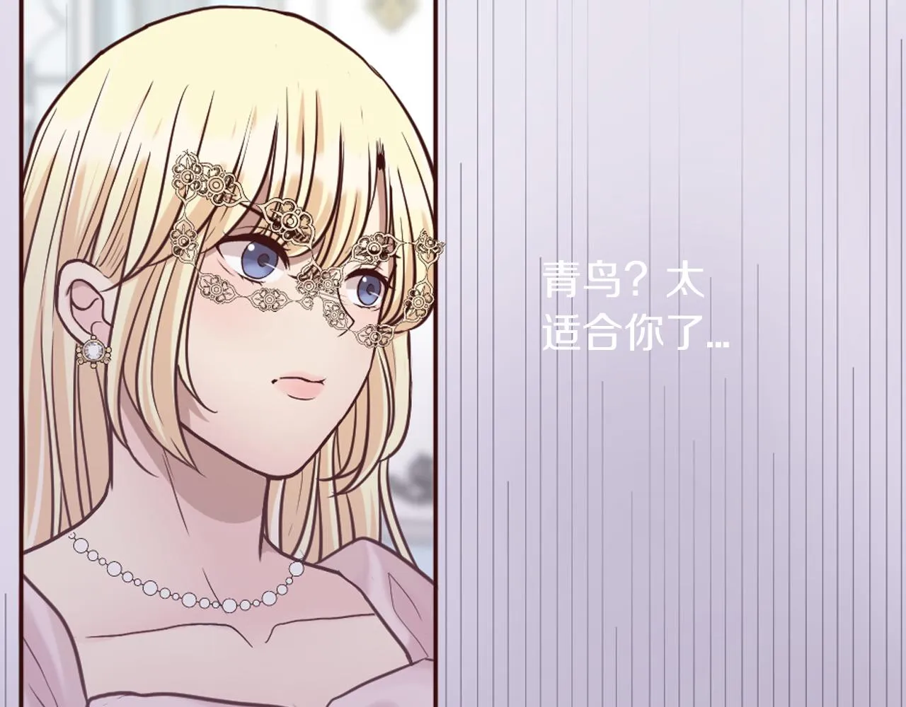 第19话 竞争！好戏登场 第126页
