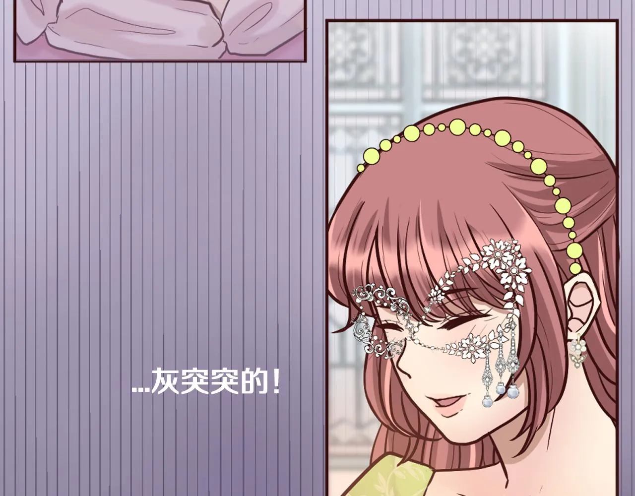 第19话 竞争！好戏登场 第127页