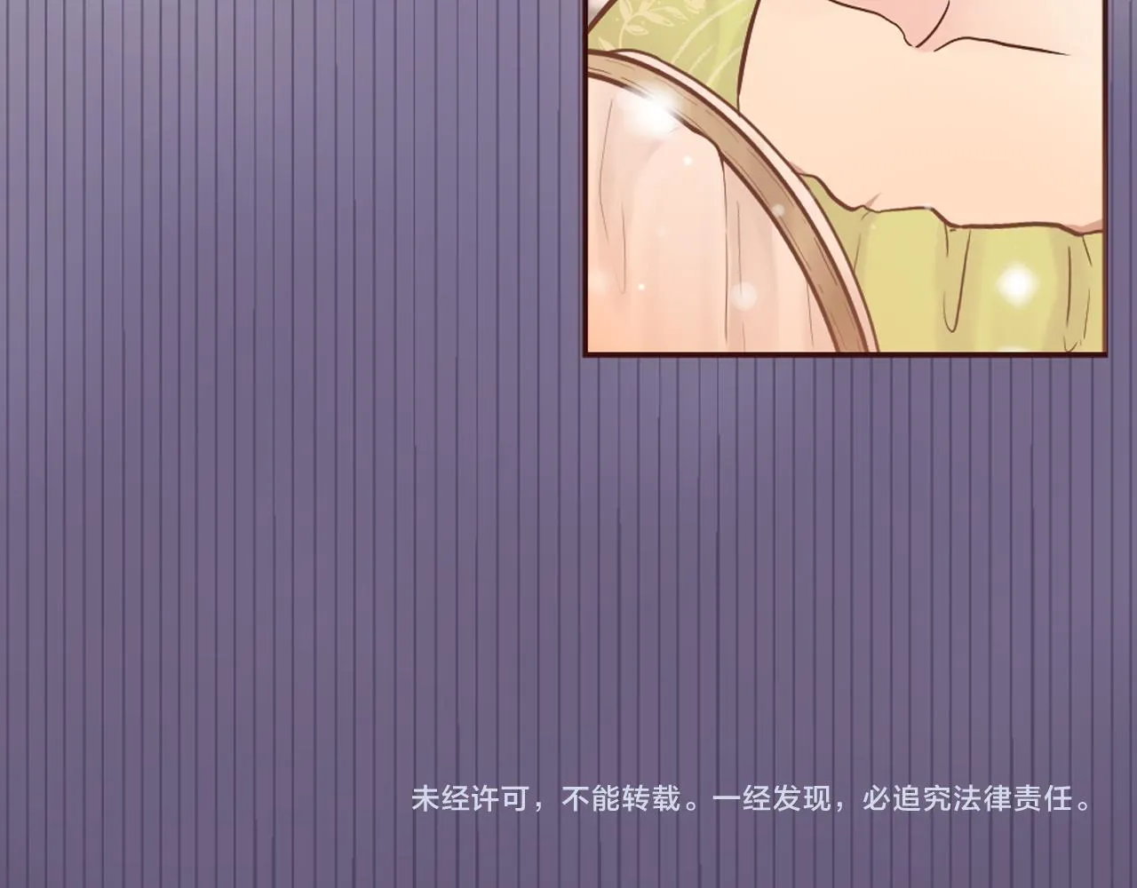 第19话 竞争！好戏登场 第128页