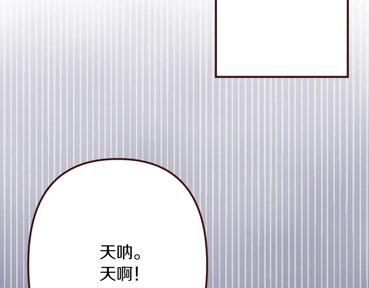 第17话 国王的调侃 第10页