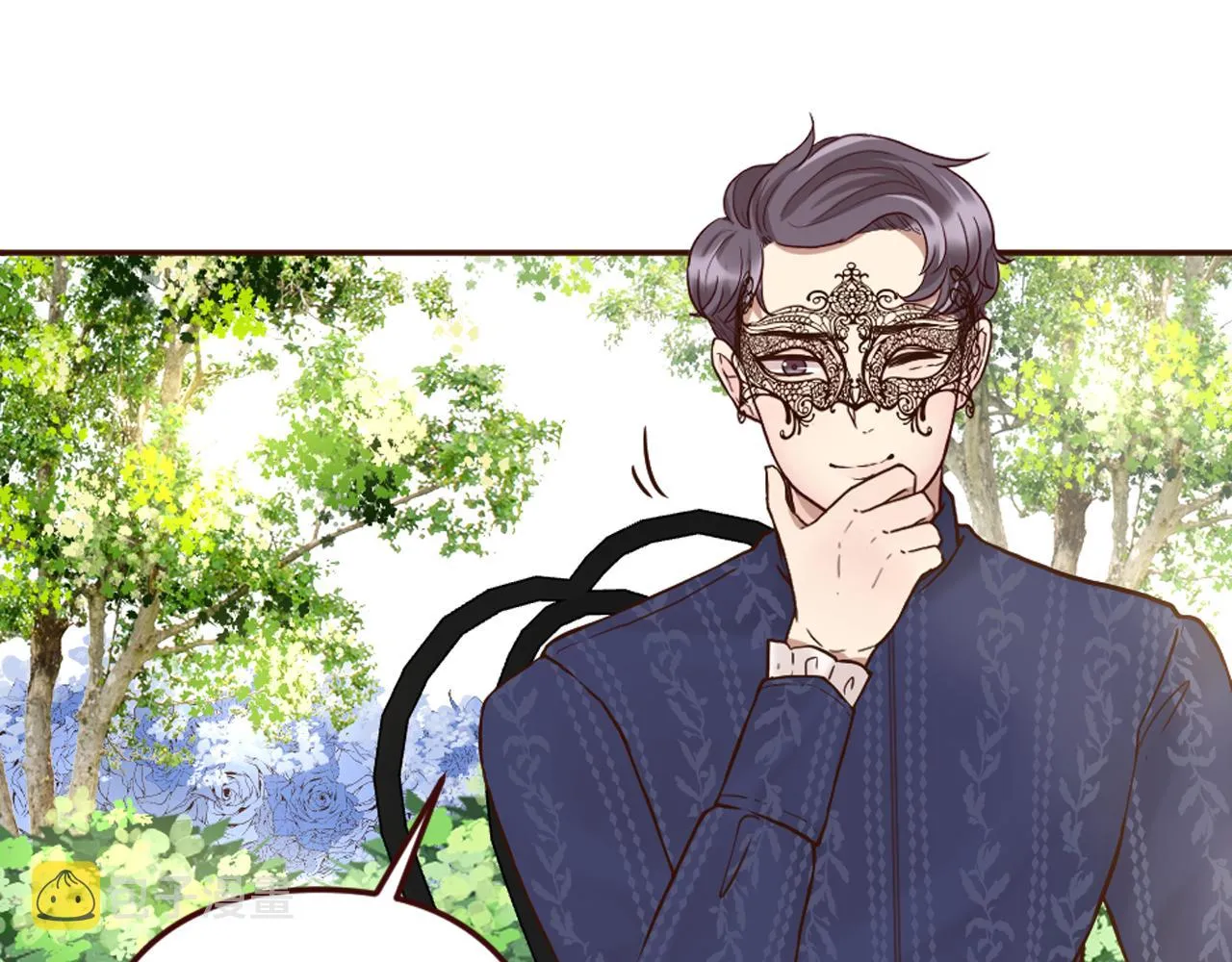 第17话 国王的调侃 第24页