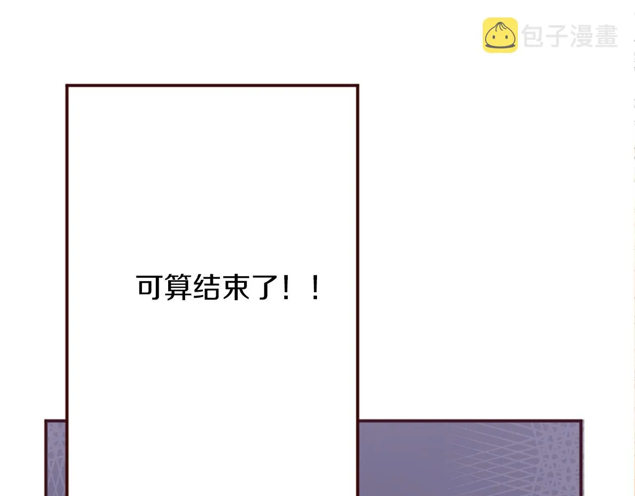 第17话 国王的调侃 第94页