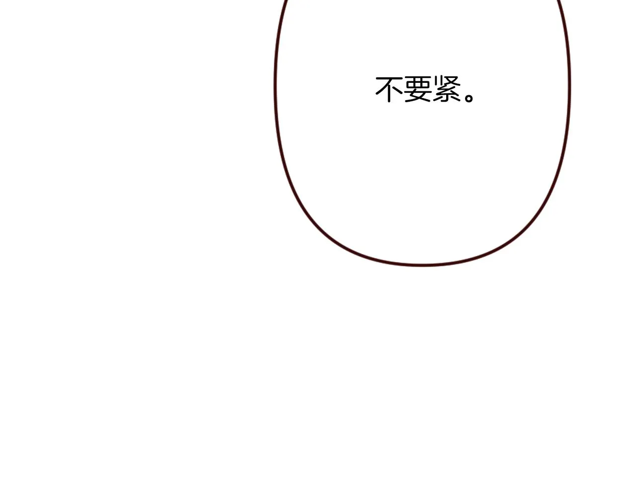 第17话 国王的调侃 第124页