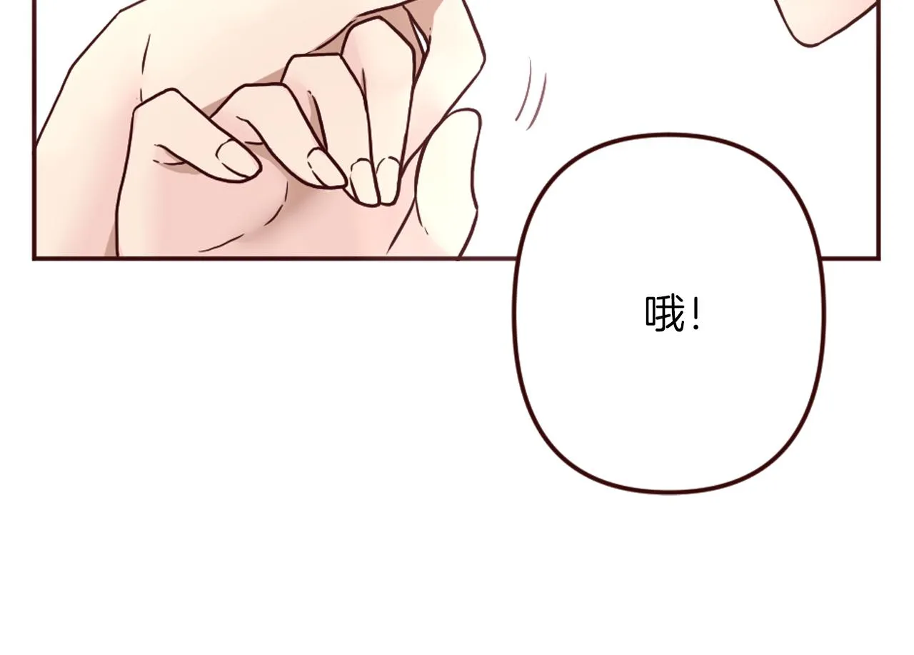第17话 国王的调侃 第126页