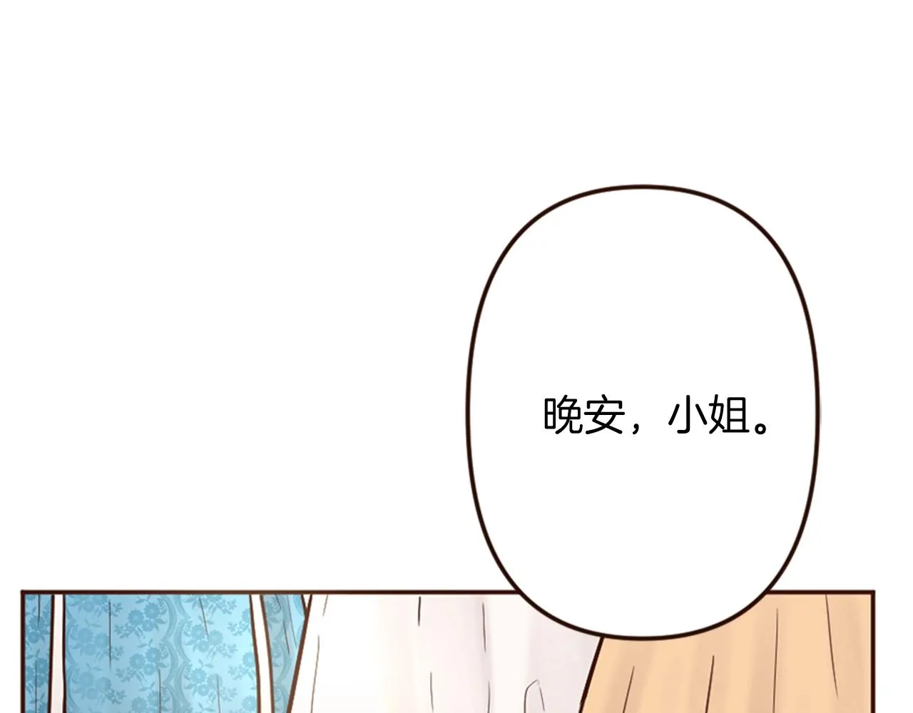 第14话 期待与你再会 第23页