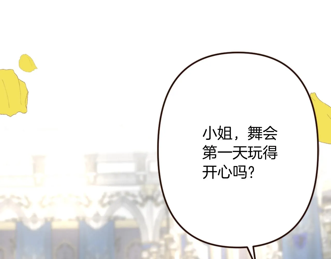 第14话 期待与你再会 第38页