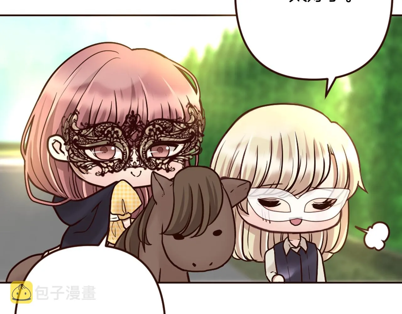 第25话 表达真正的想法 第20页