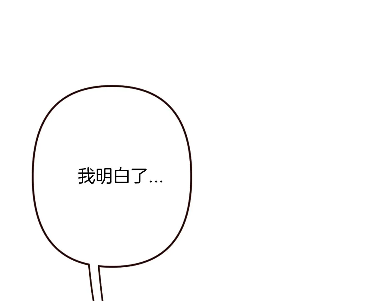 第27话 王子的失落无助 第46页