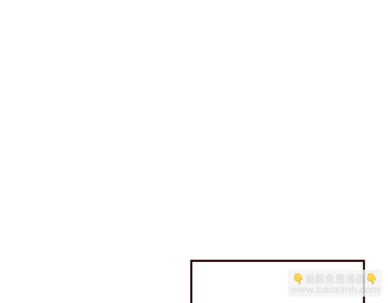 第29话 争吵！不欢而散 第5页