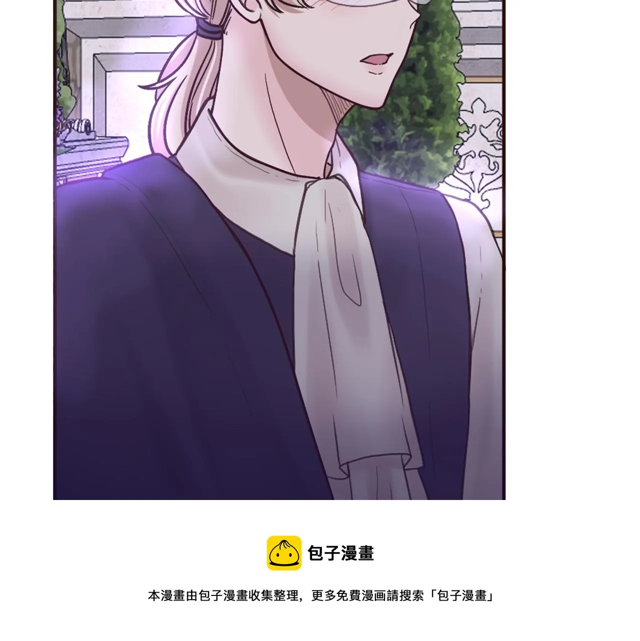 第29话 争吵！不欢而散 第50页