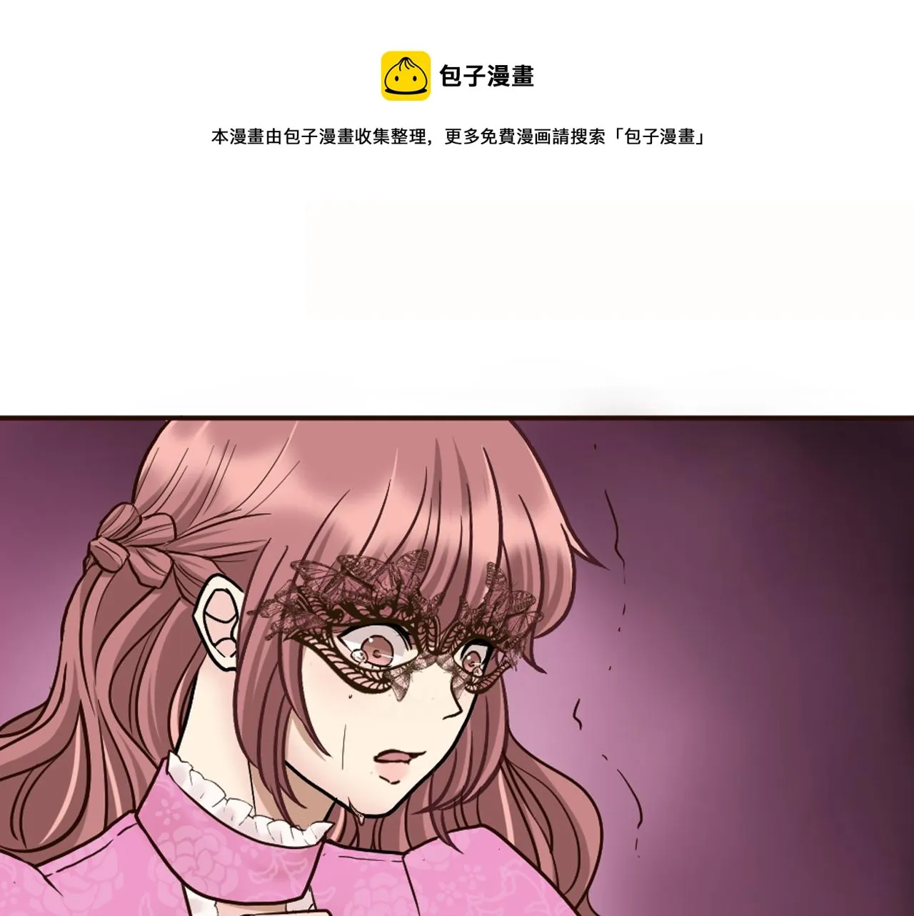 第29话 争吵！不欢而散 第99页