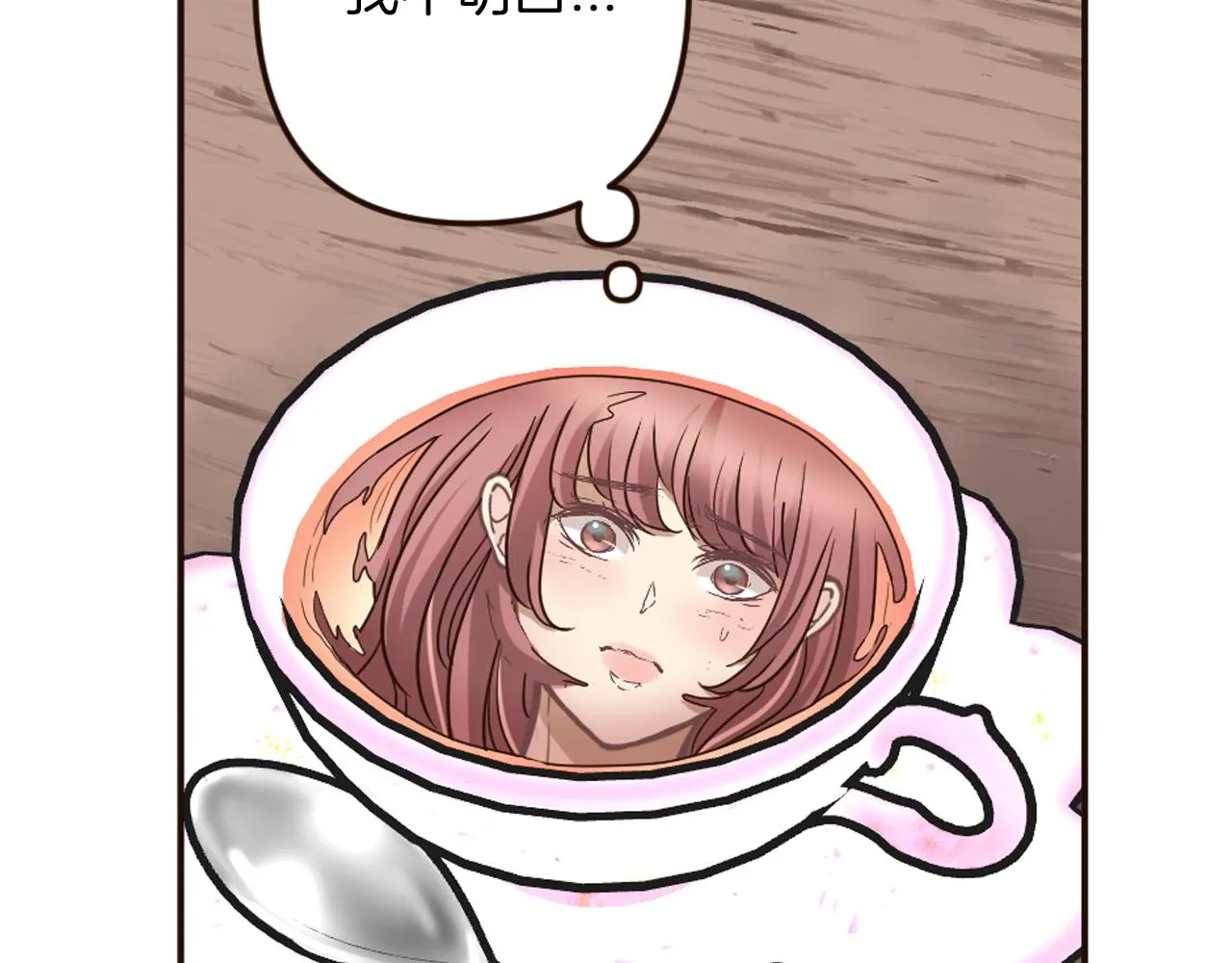第35话 威胁 第48页