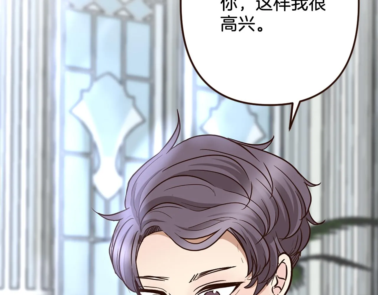 第37话 与心爱的人结婚 第125页