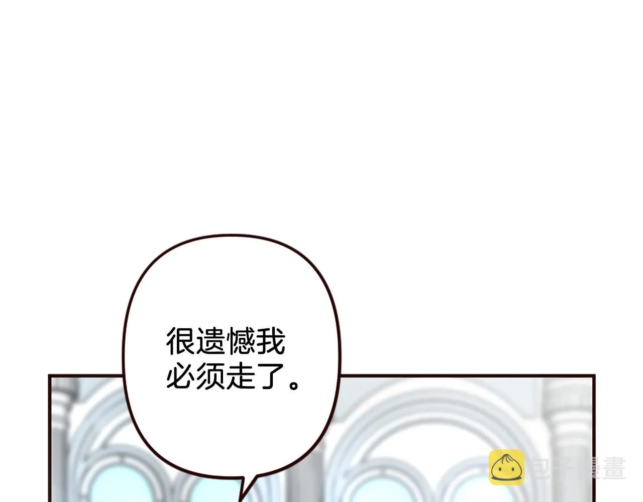 第37话 与心爱的人结婚 第175页