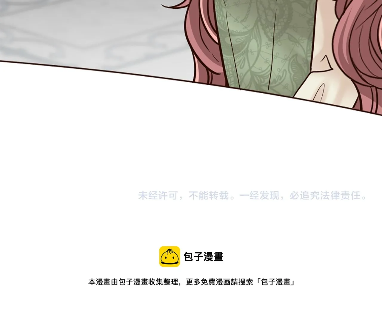 第37话 与心爱的人结婚 第190页