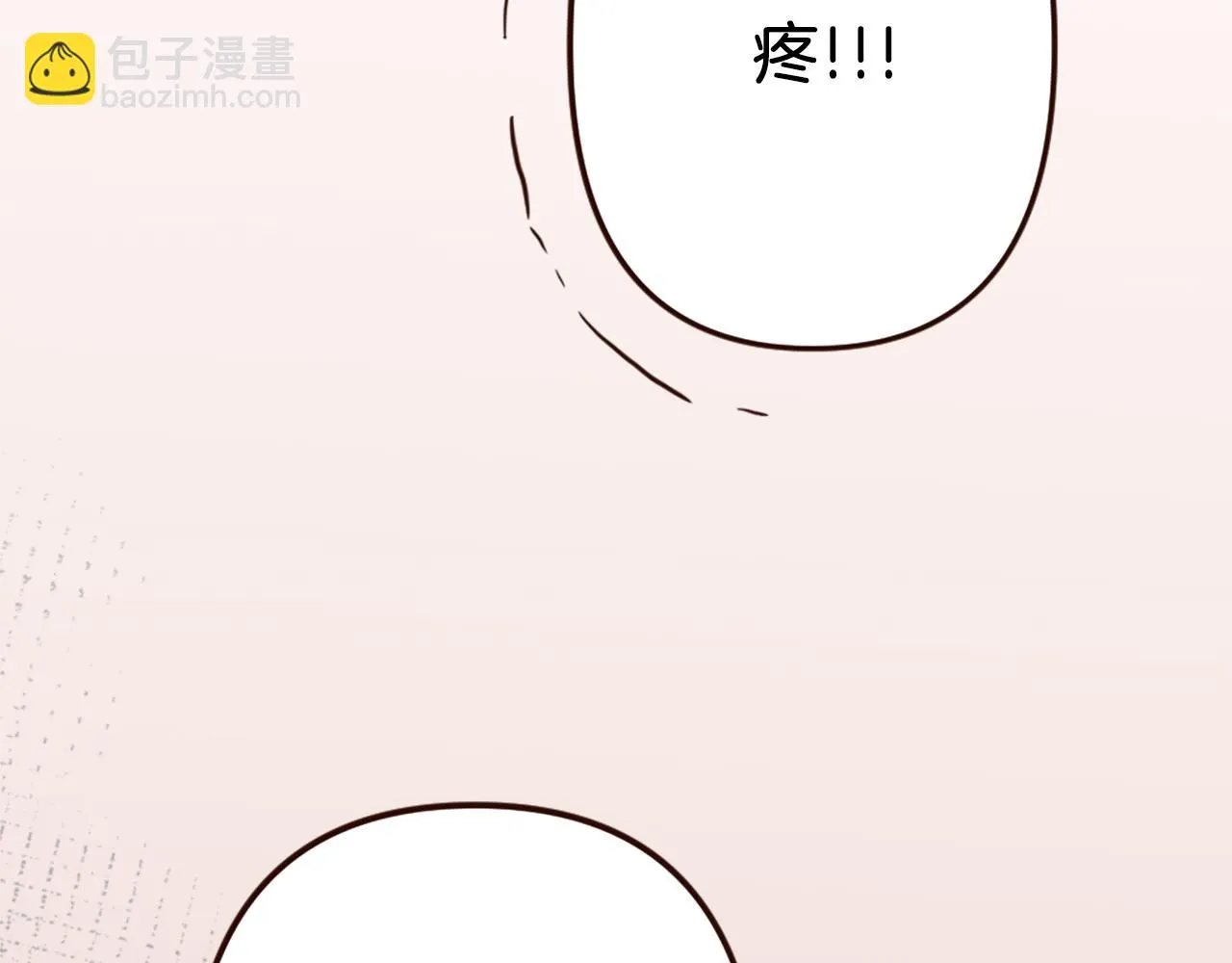 第39话 她的姐姐们？ 第40页