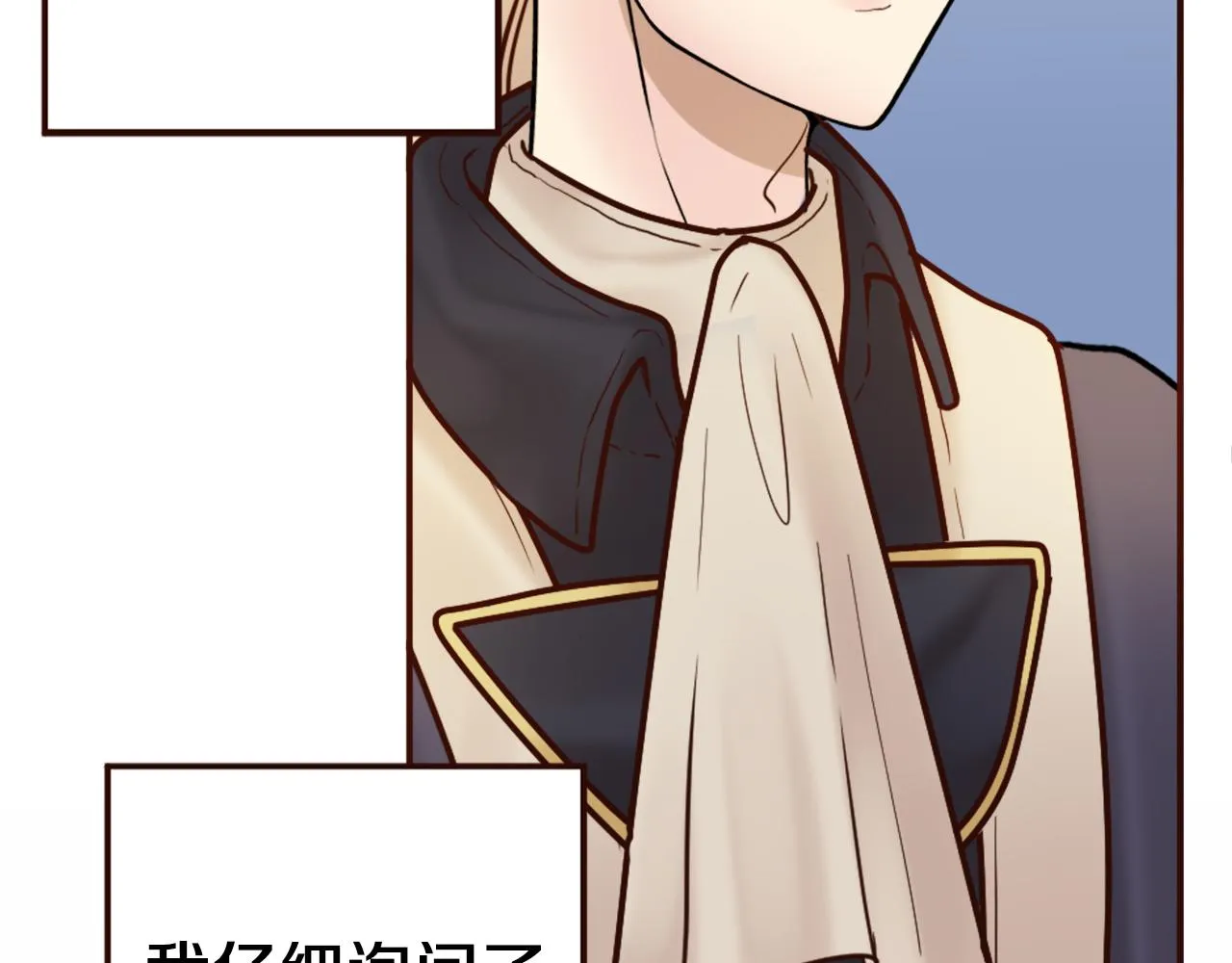 第39话 她的姐姐们？ 第90页