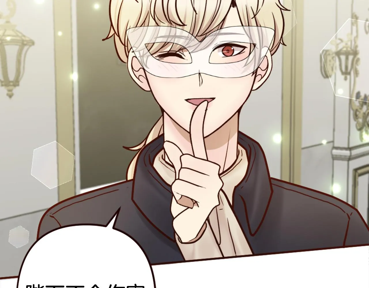 第39话 她的姐姐们？ 第151页