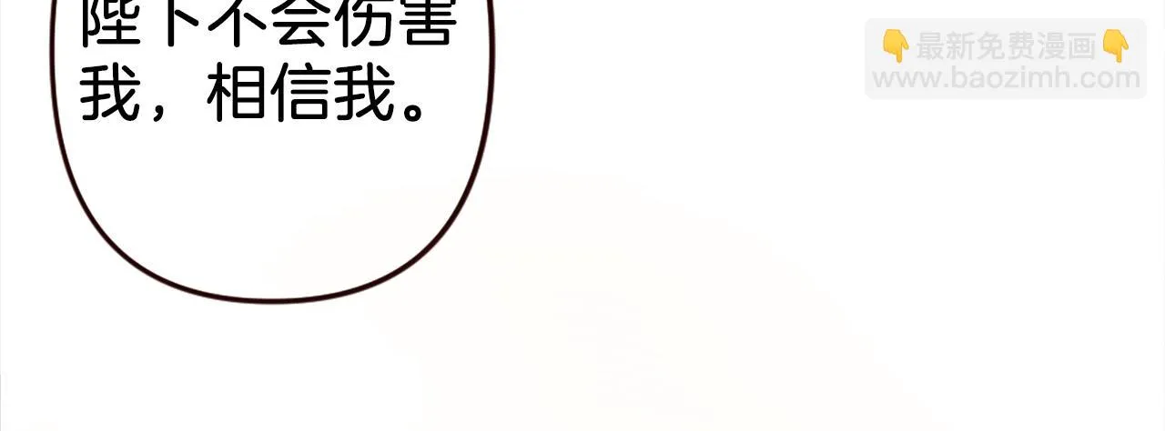 第39话 她的姐姐们？ 第152页