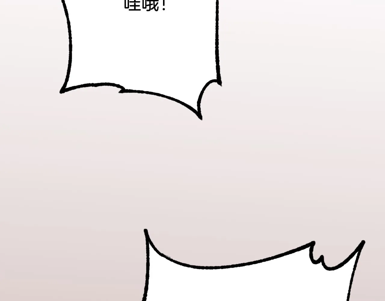 第40话 公布王子的决定 第143页