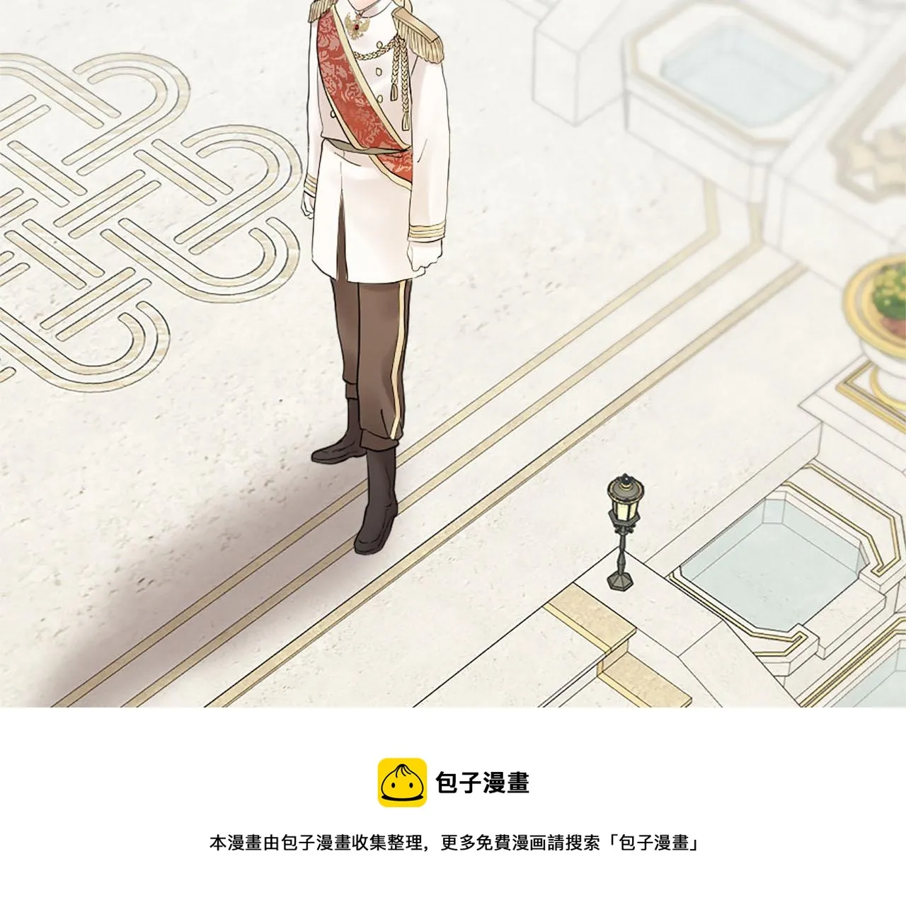 第45话 浪漫的假面婚礼 第50页